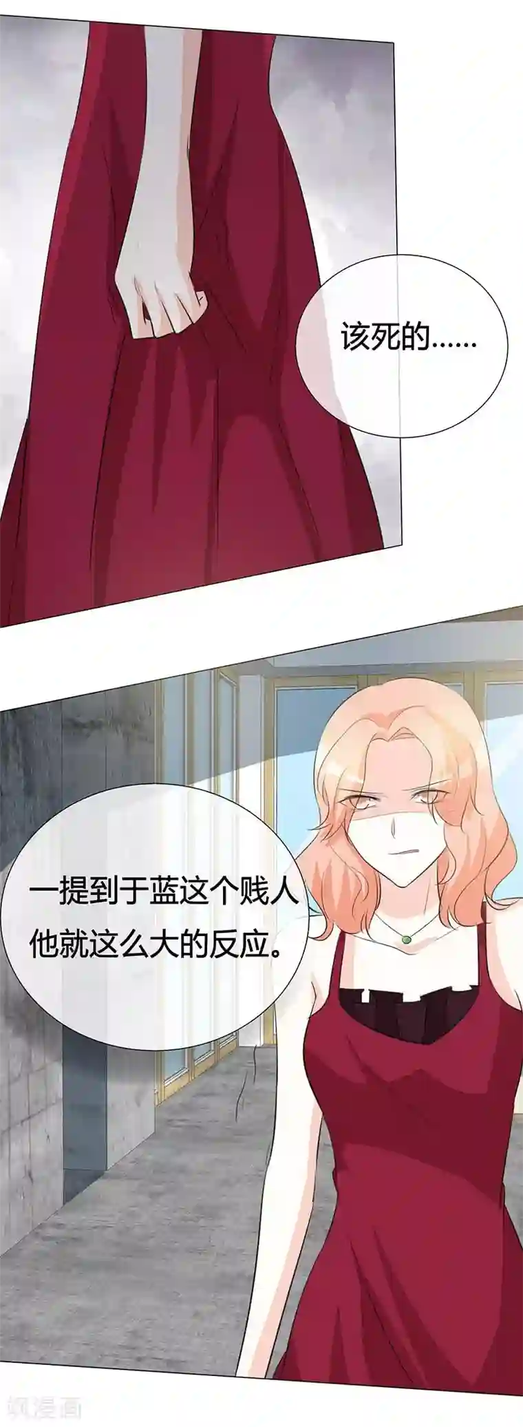 爱你情出于蓝第23话 今天没留灯？