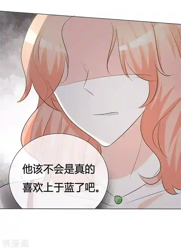 爱你情出于蓝第23话 今天没留灯？