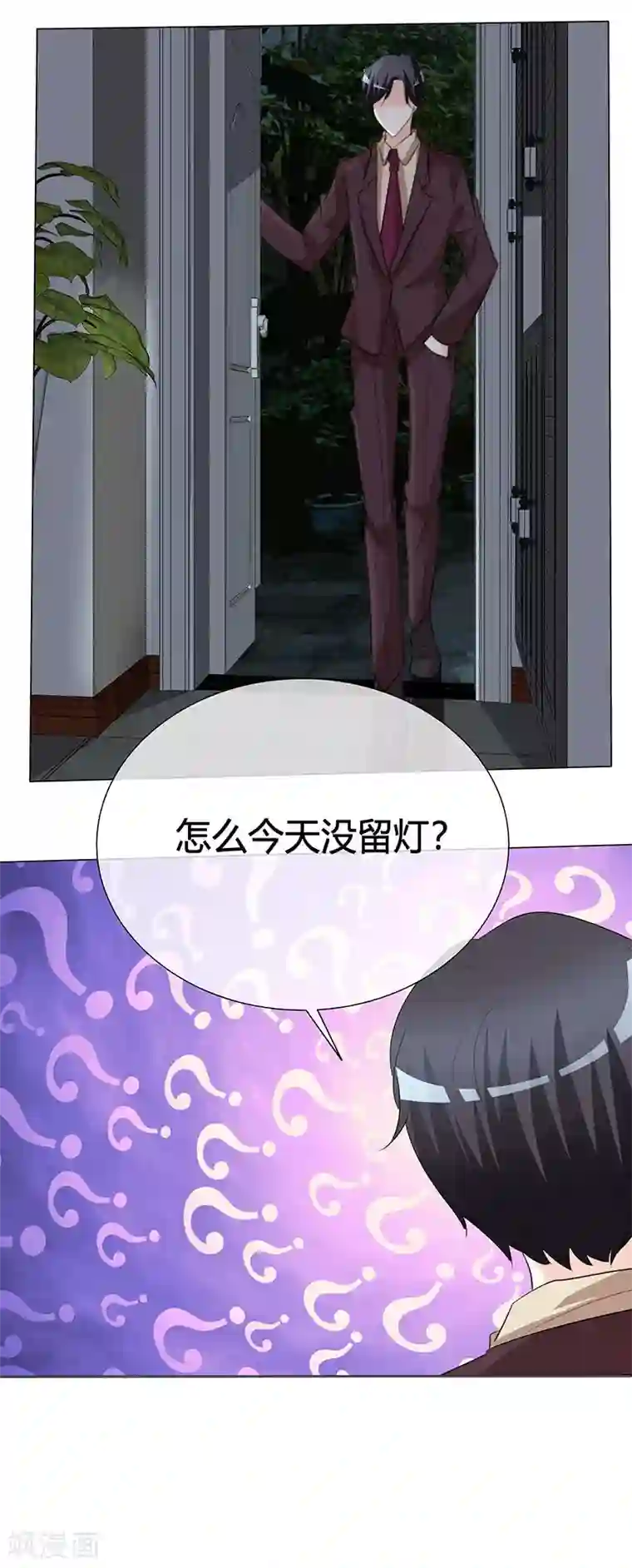 爱你情出于蓝第24话 这里我住不下去了