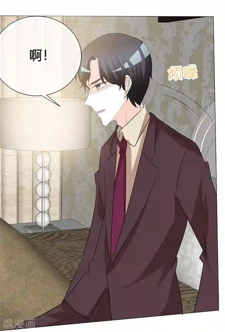 爱你情出于蓝第24话 这里我住不下去了