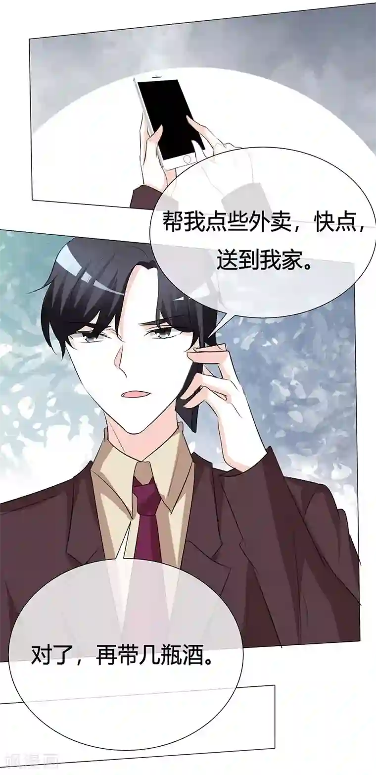 江疏影手毛发重第24话 这里我住不下去了