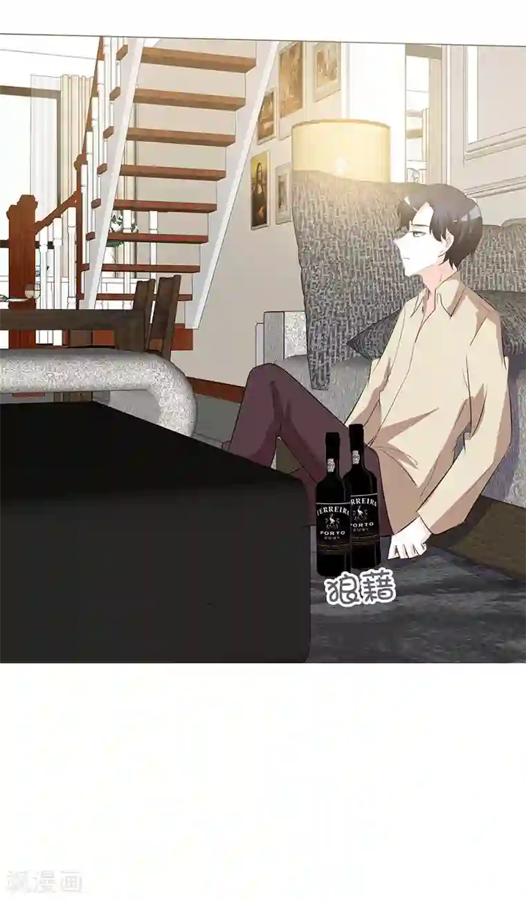 爱你情出于蓝第24话 这里我住不下去了