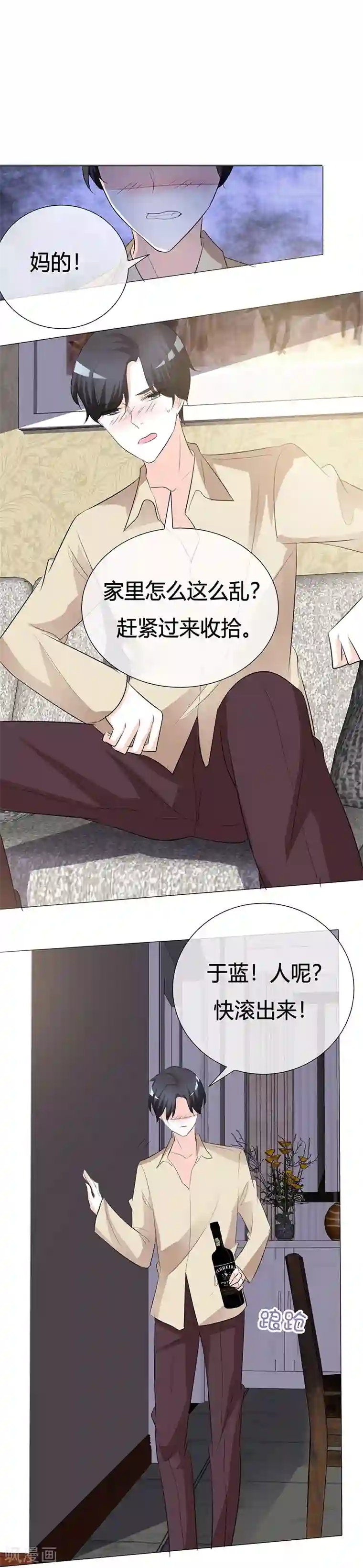 江疏影手毛发重第24话 这里我住不下去了