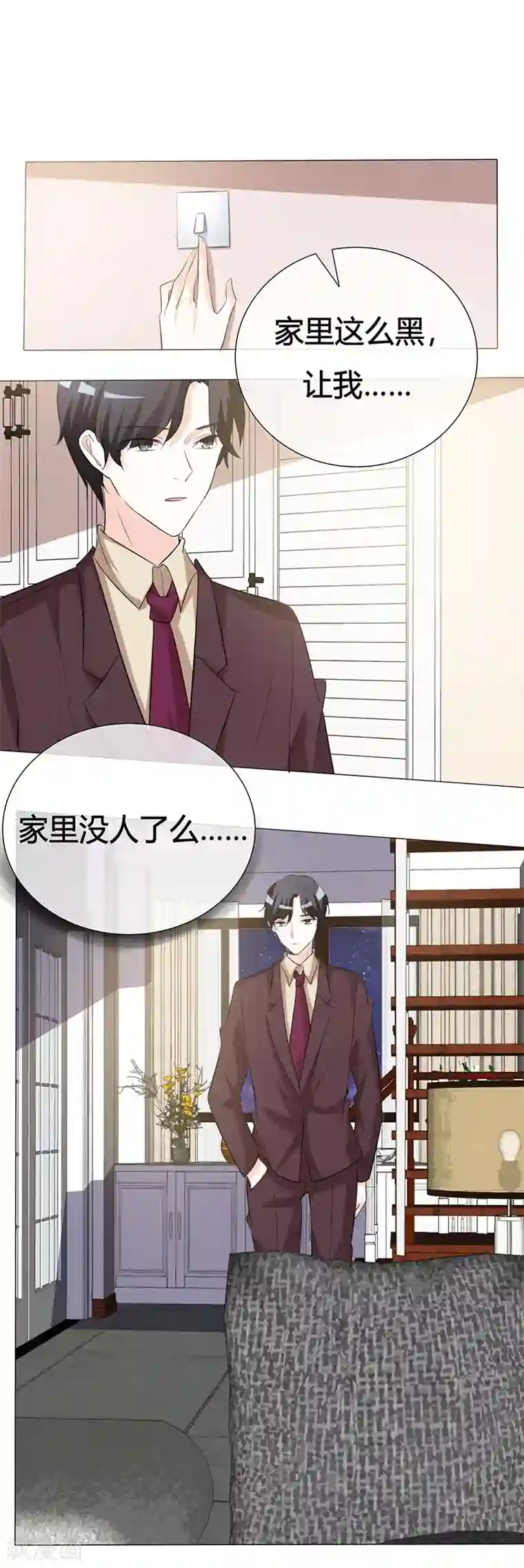 江疏影手毛发重第24话 这里我住不下去了