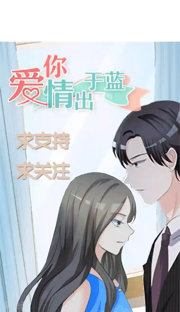 江疏影手毛发重第24话 这里我住不下去了