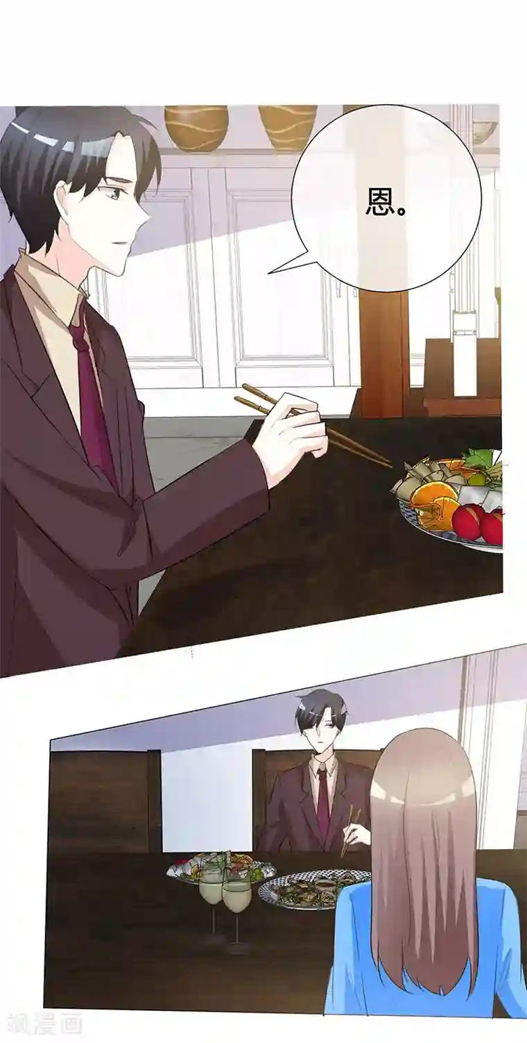 江疏影手毛发重第24话 这里我住不下去了