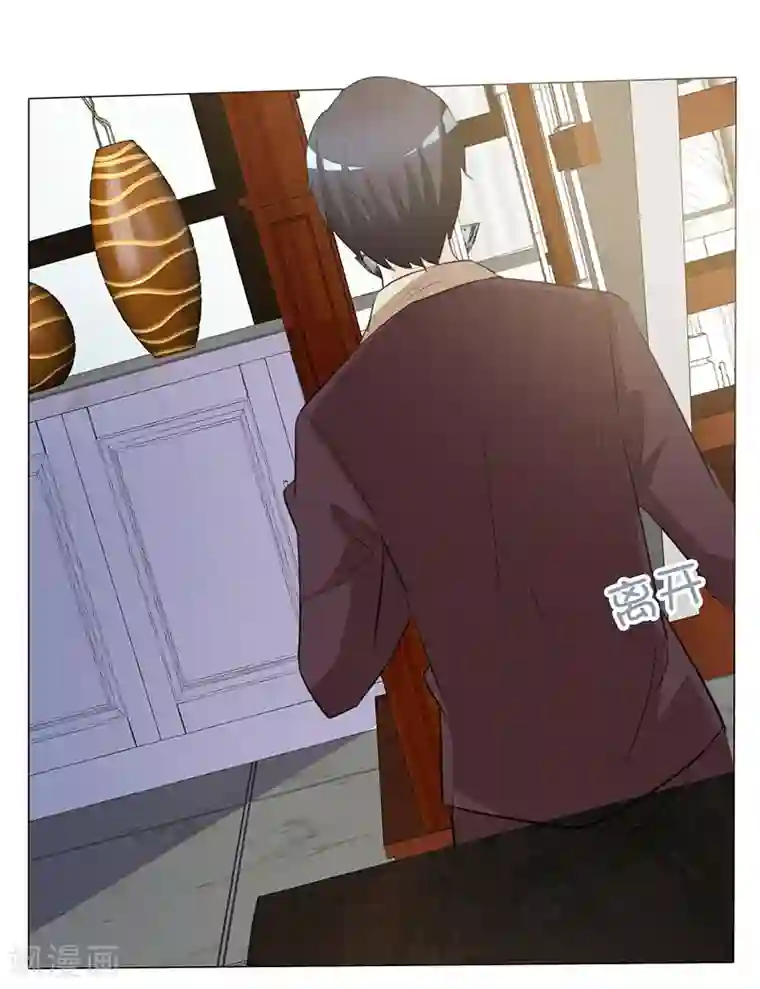 江疏影手毛发重第24话 这里我住不下去了