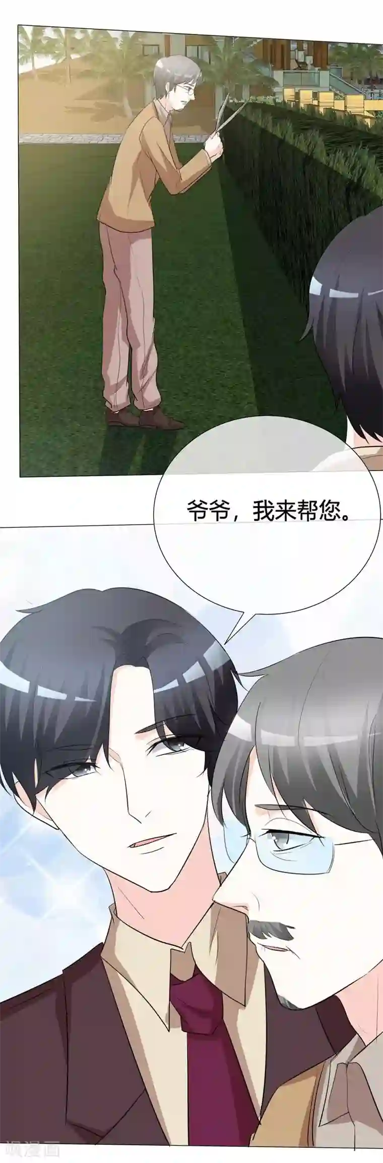 爱你情出于蓝第25话 不能生育