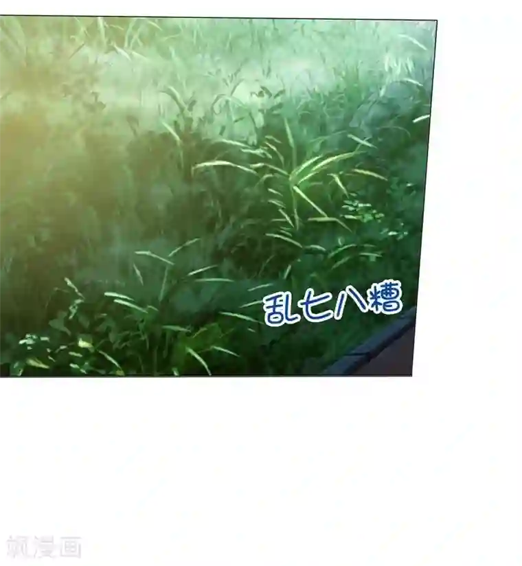 爱你情出于蓝第25话 不能生育