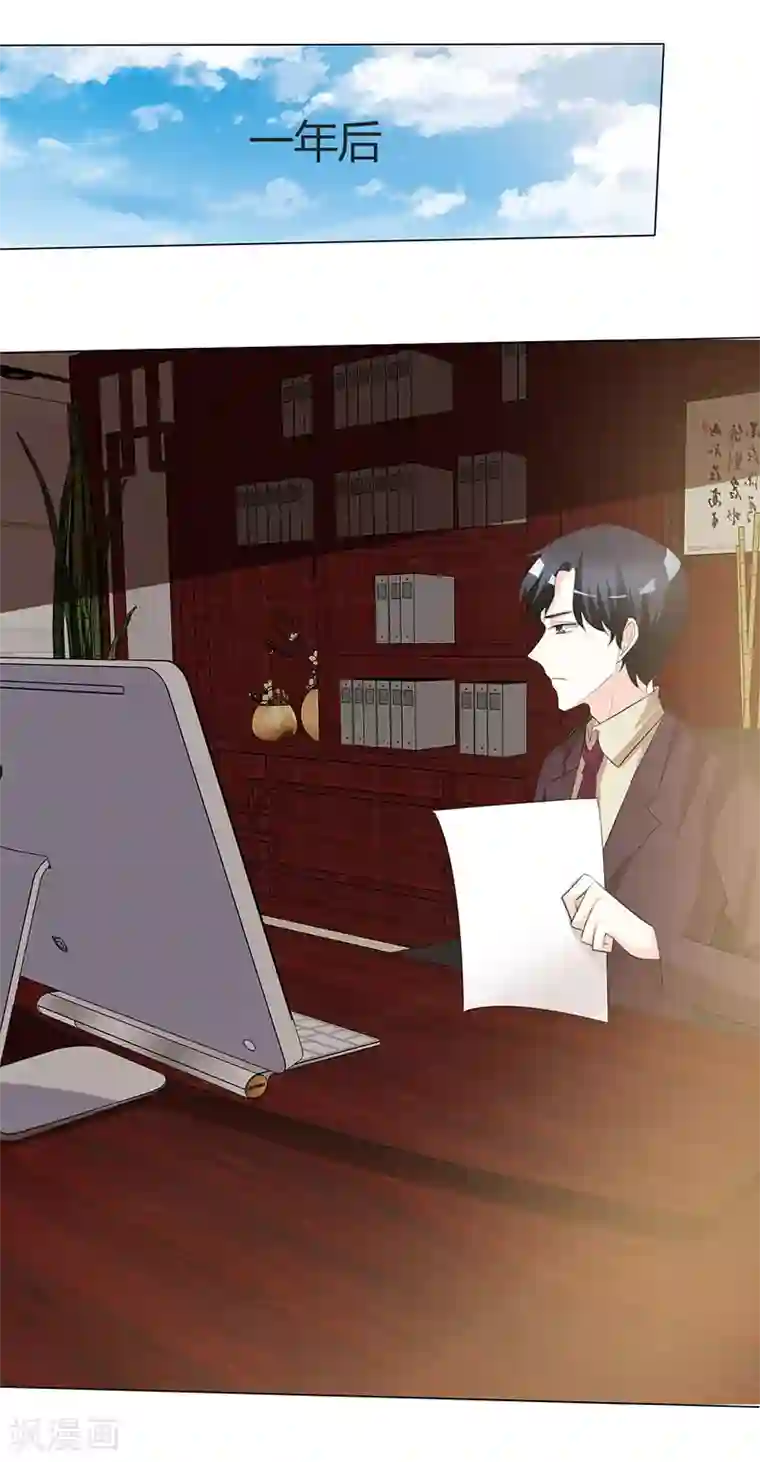 爱你情出于蓝第26话 带你吃大餐