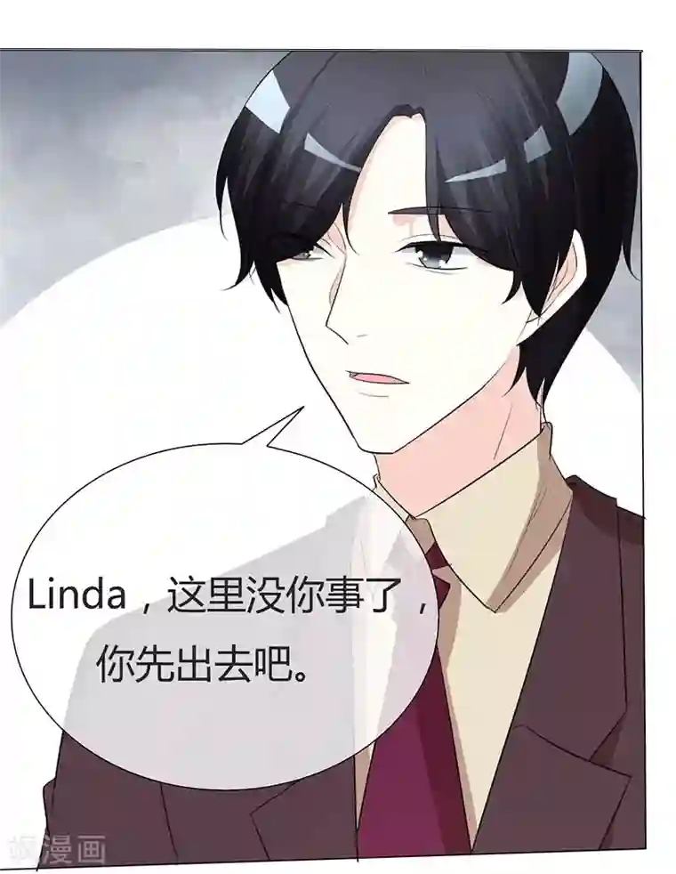 爱你情出于蓝第26话 带你吃大餐