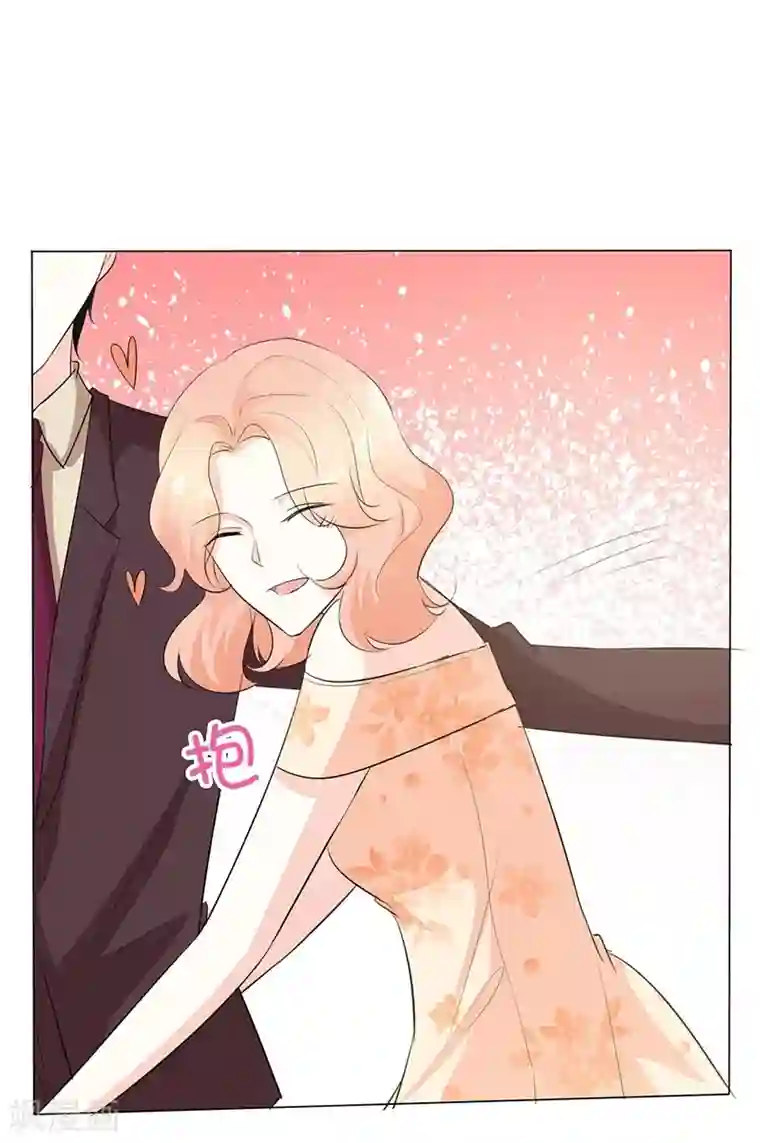 爱你情出于蓝第27话 要孩子了吗？