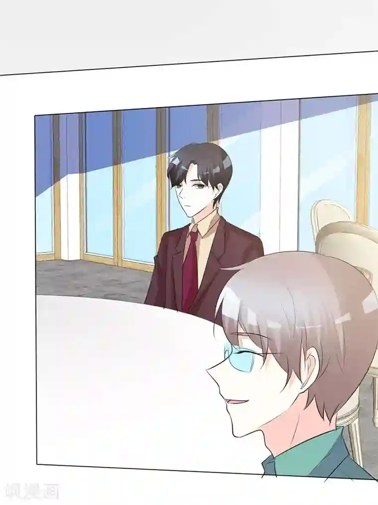 爱你情出于蓝第27话 要孩子了吗？