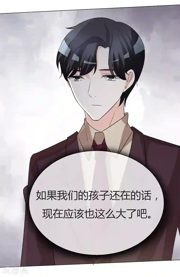 爱你情出于蓝第27话 要孩子了吗？