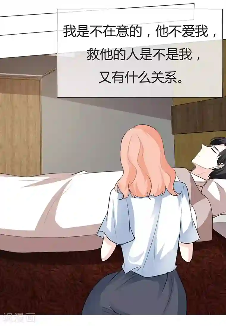 李湘的大肥奶第28话 卑微的爱