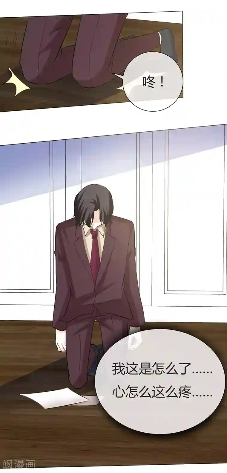 李湘的大肥奶第28话 卑微的爱