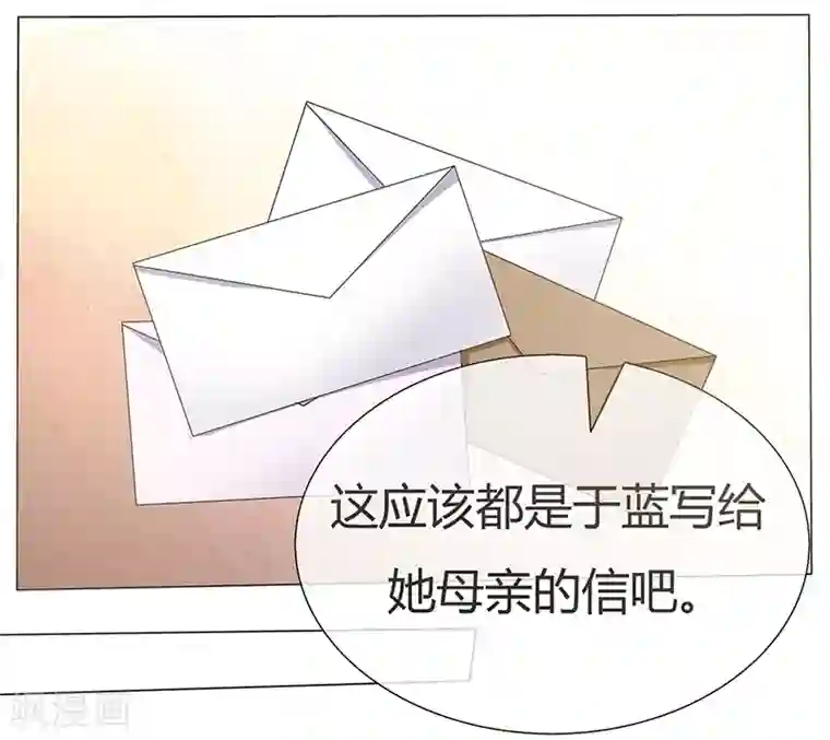 爱你情出于蓝第28话 卑微的爱