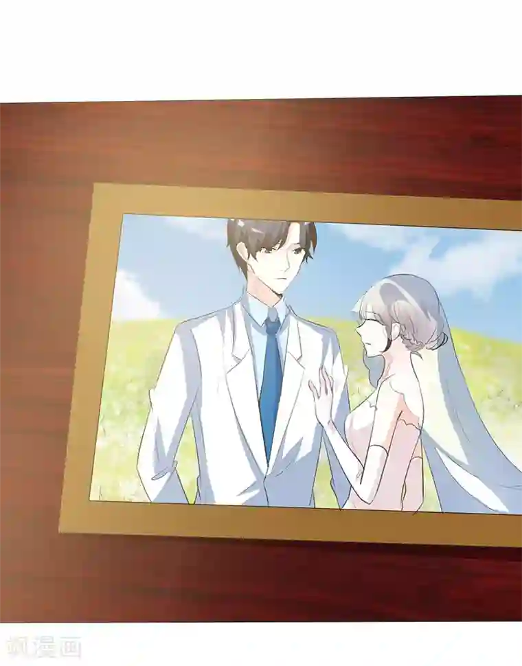 爱你情出于蓝第29话 你给我滚开！