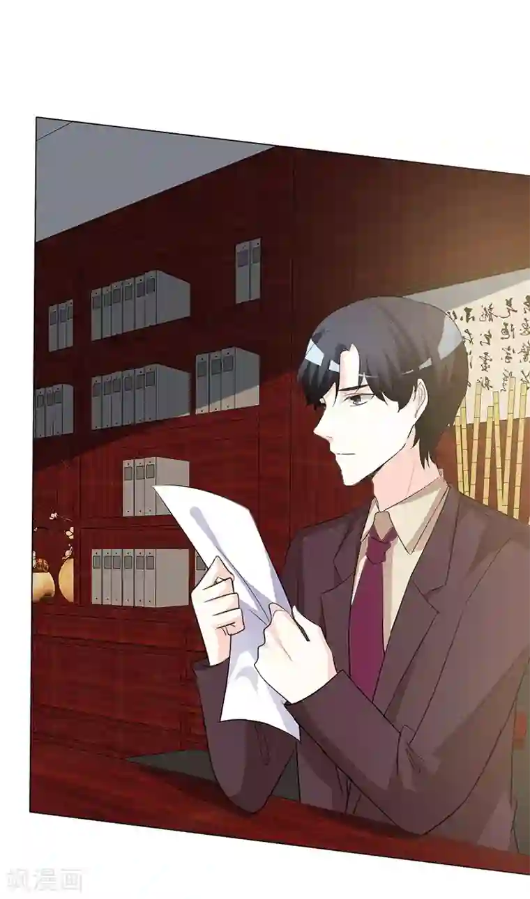 爱你情出于蓝第29话 你给我滚开！