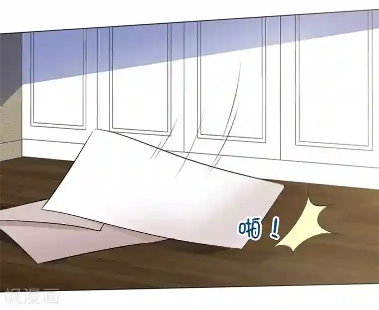 爱你情出于蓝第29话 你给我滚开！