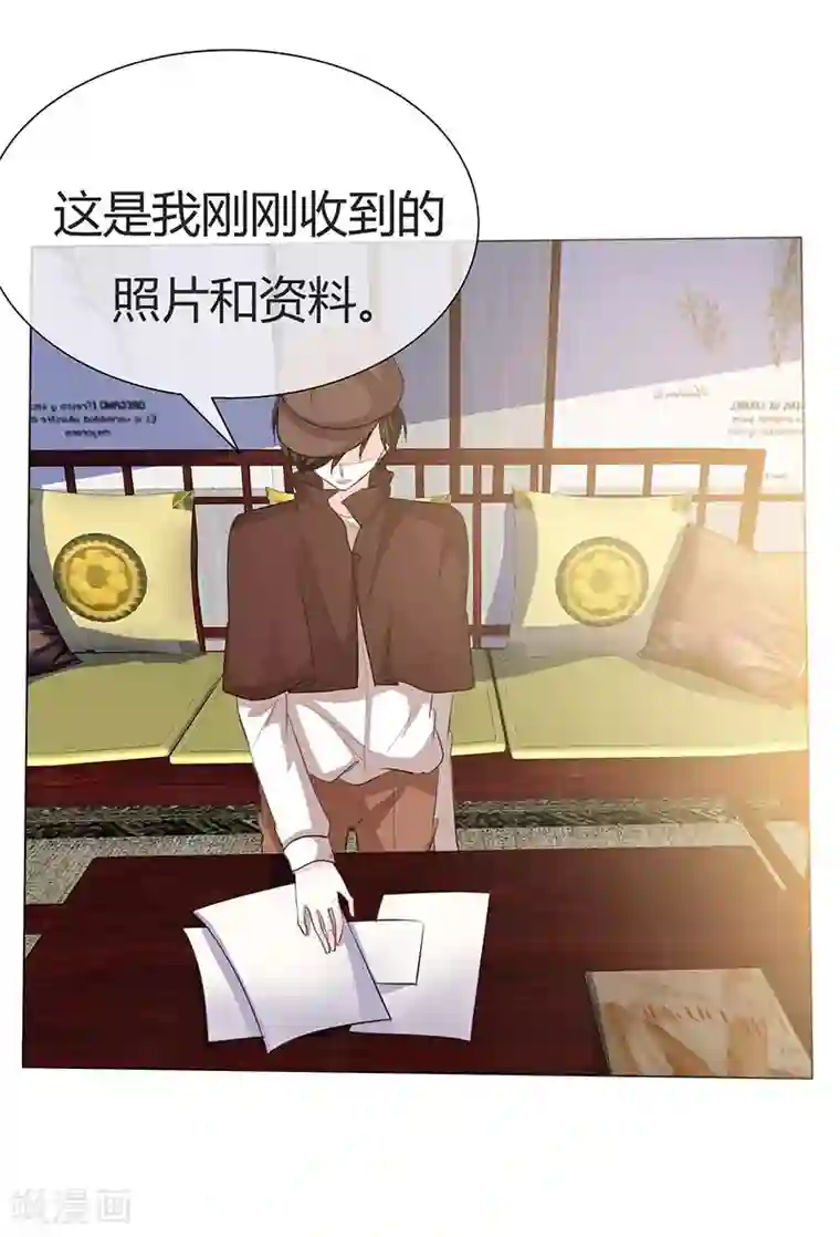 爱你情出于蓝第30话 死亡鉴定报告