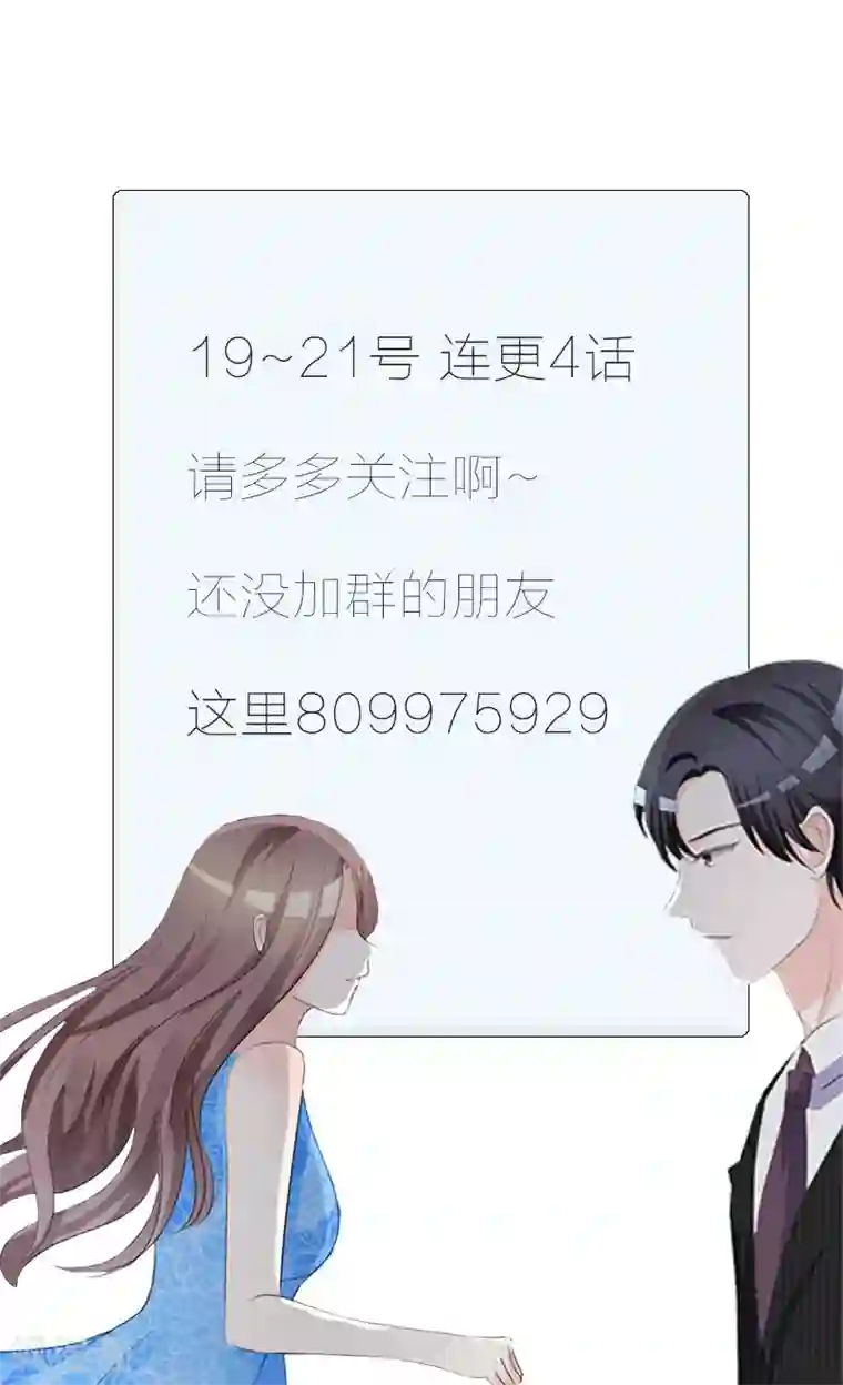 爱你情出于蓝第30话 死亡鉴定报告