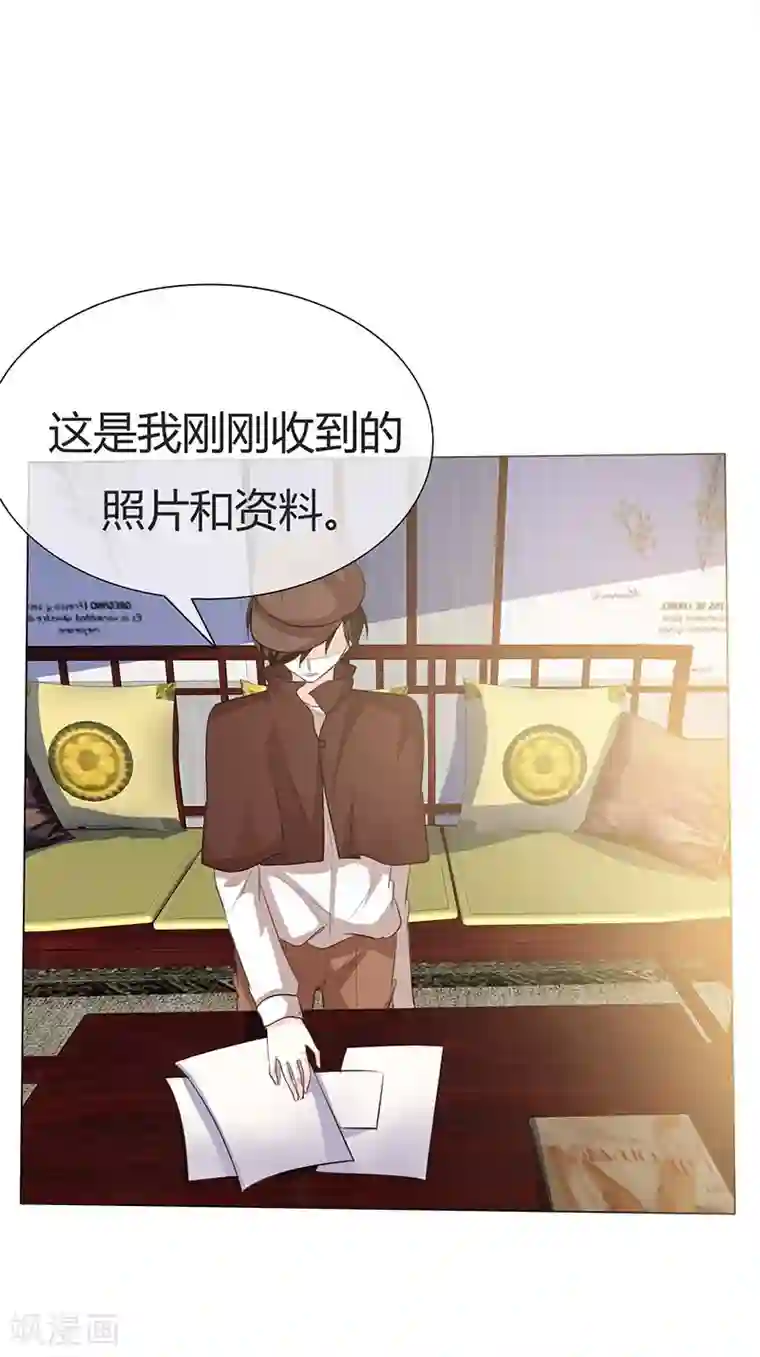 爱你情出于蓝第31话 狗屁爱情