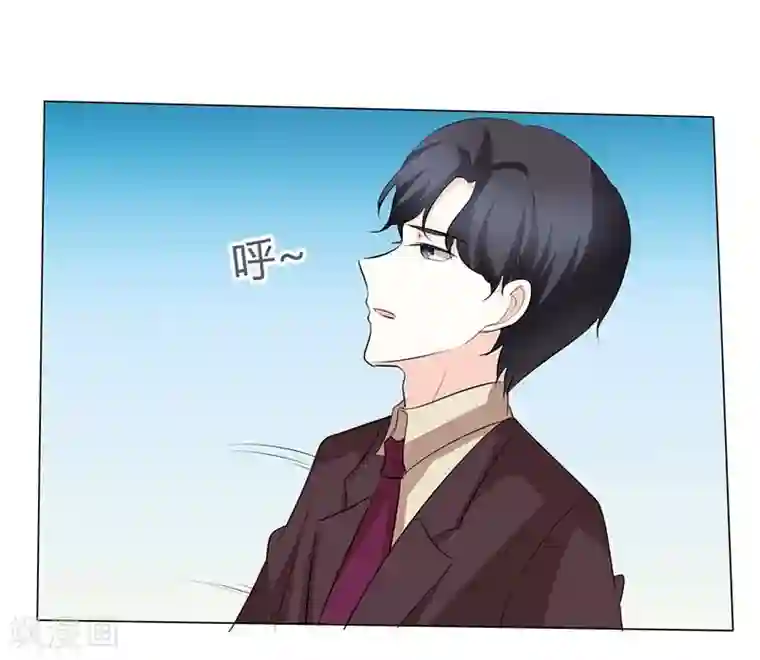 爱你情出于蓝第31话 狗屁爱情