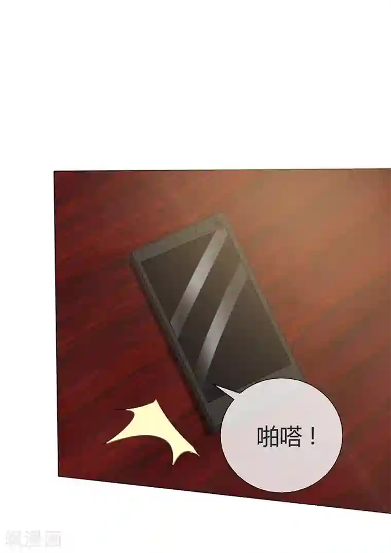 爱你情出于蓝第31话 狗屁爱情