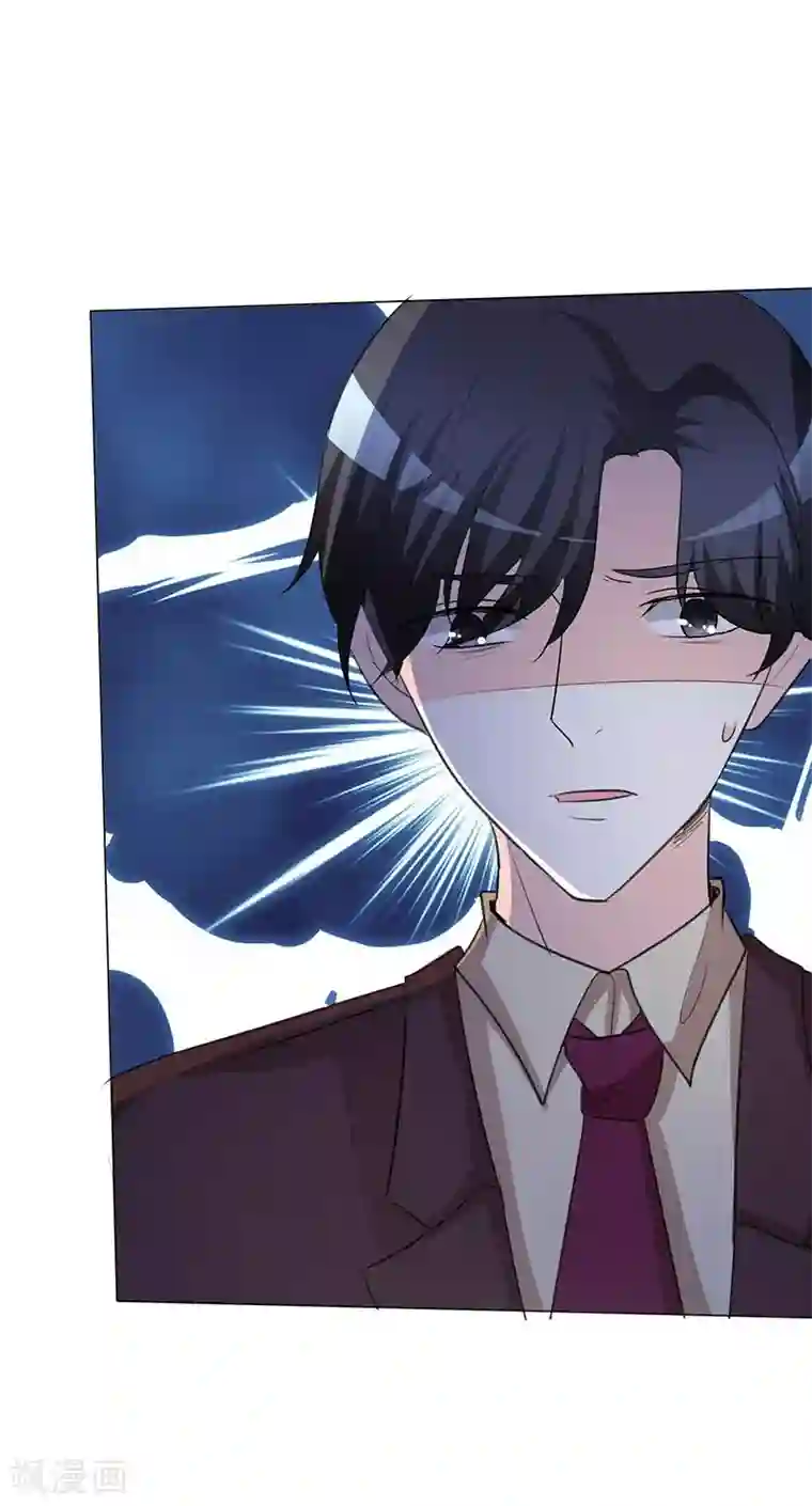 爱你情出于蓝第31话 狗屁爱情