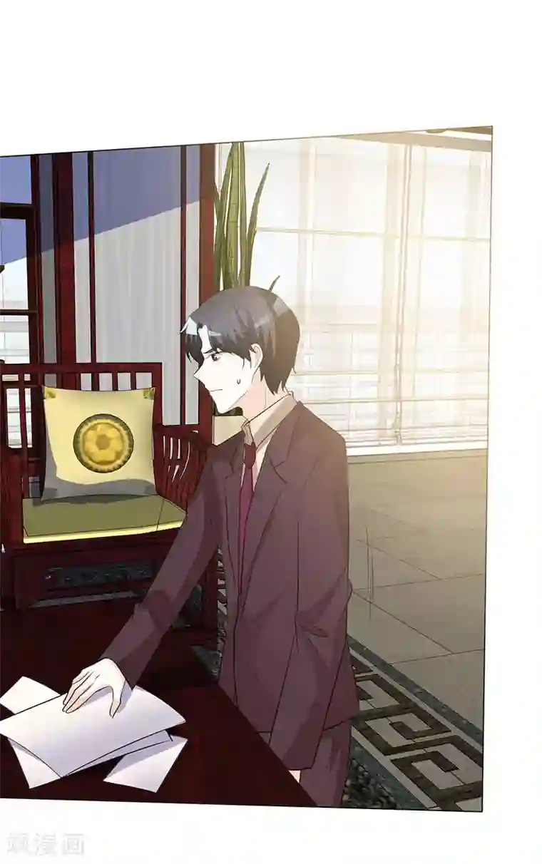 爱你情出于蓝第31话 狗屁爱情