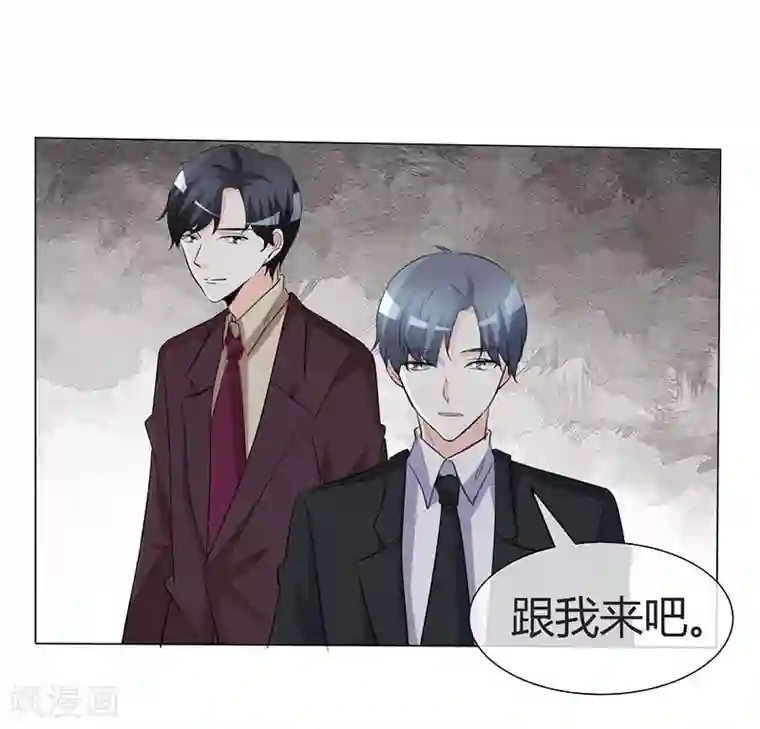 爱你情出于蓝第32话 朋友妻不可欺