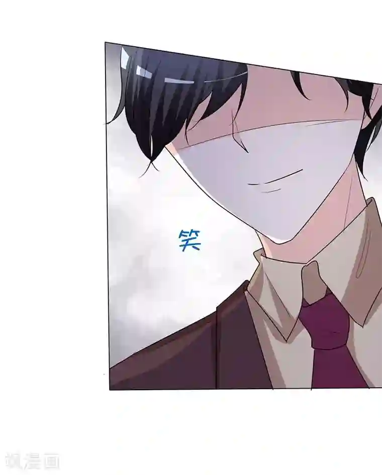 爱你情出于蓝第32话 朋友妻不可欺