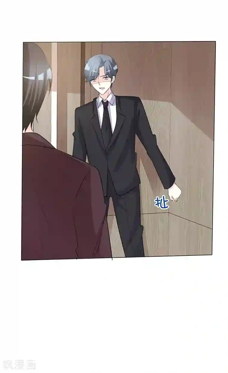 爱你情出于蓝第33话 太冷了，要生病！