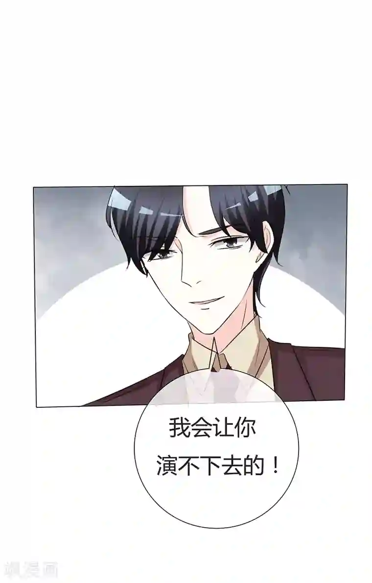 爱你情出于蓝第33话 太冷了，要生病！