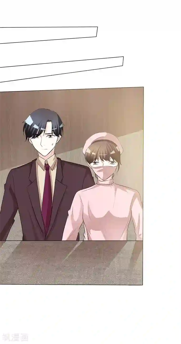 爱你情出于蓝第33话 太冷了，要生病！