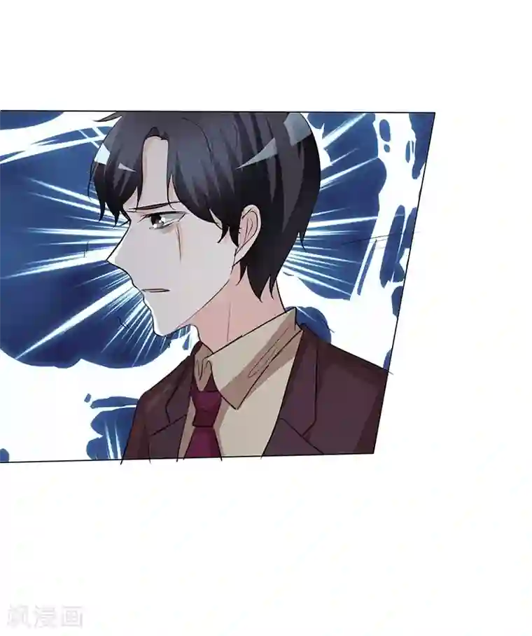 爱你情出于蓝第33话 太冷了，要生病！