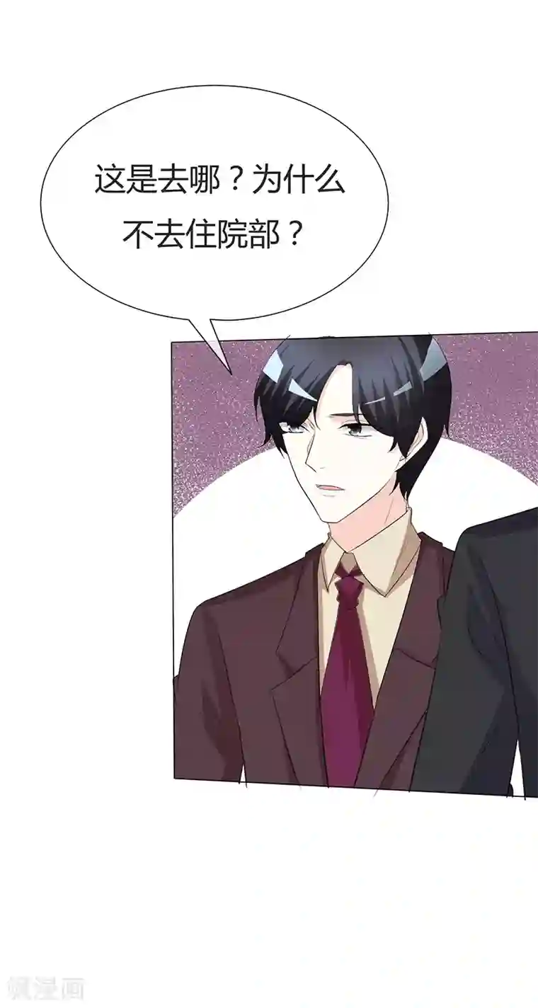 爱你情出于蓝第33话 太冷了，要生病！