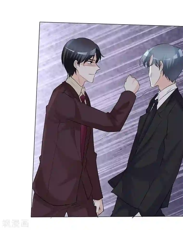 爱你情出于蓝第33话 太冷了，要生病！