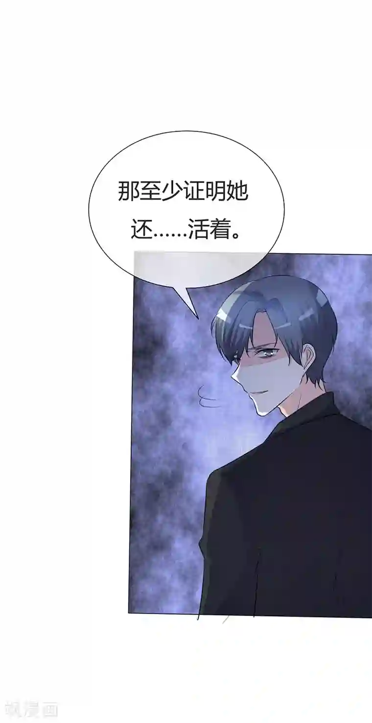 爱你情出于蓝第33话 太冷了，要生病！