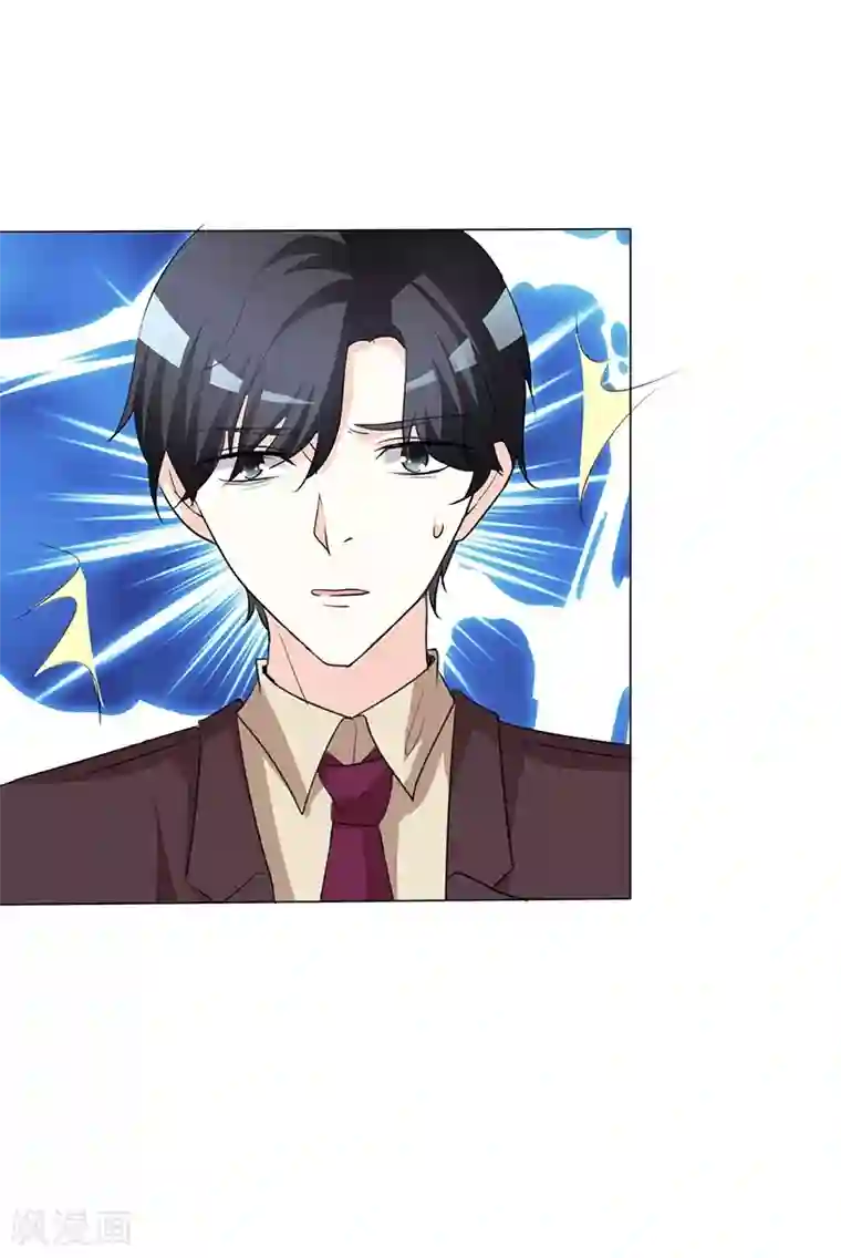 爱你情出于蓝第33话 太冷了，要生病！