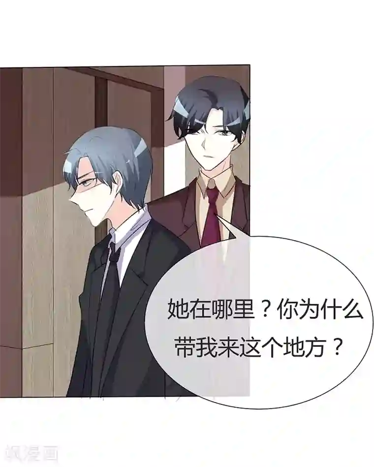 爱你情出于蓝第33话 太冷了，要生病！