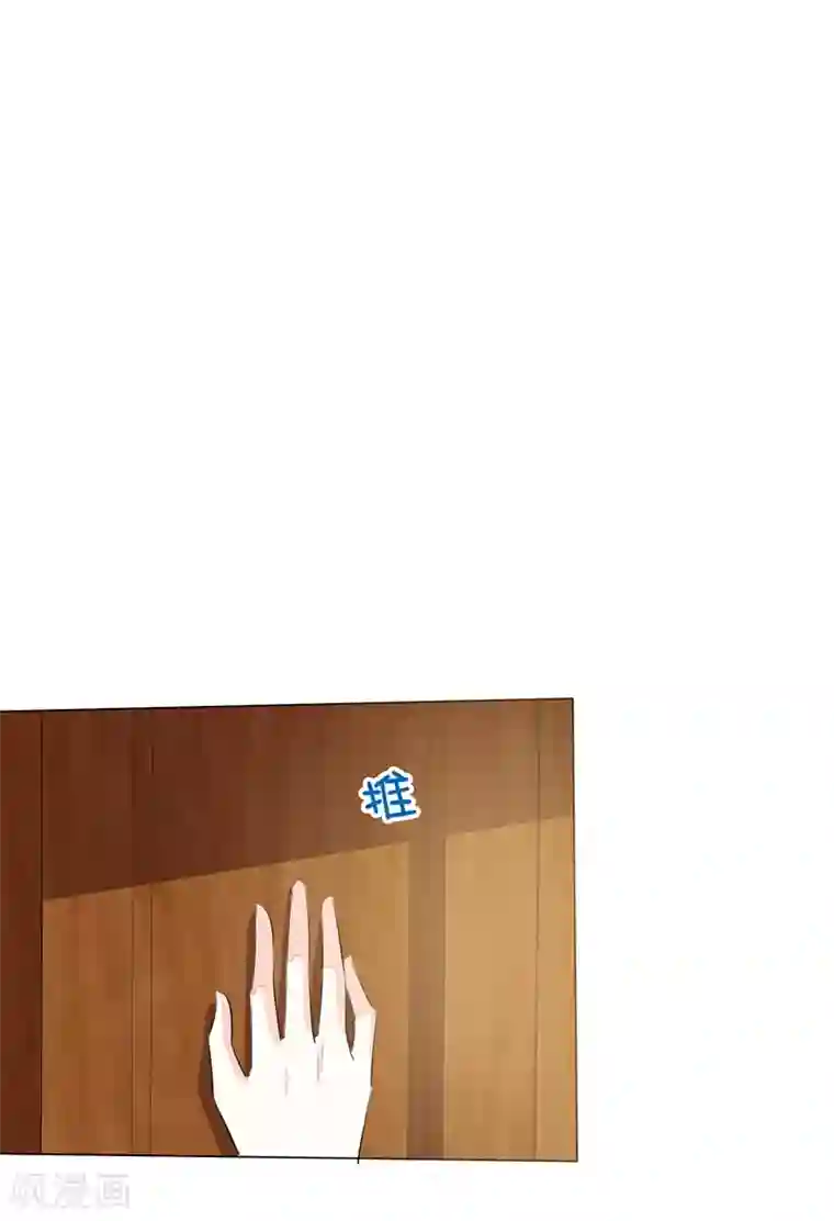 爱你情出于蓝第34话 不惜一切代价带走她！