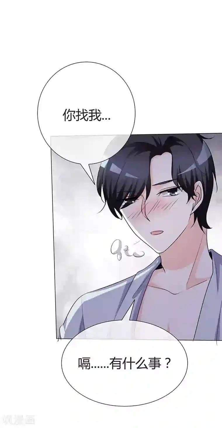 爱你情出于蓝第34话 不惜一切代价带走她！