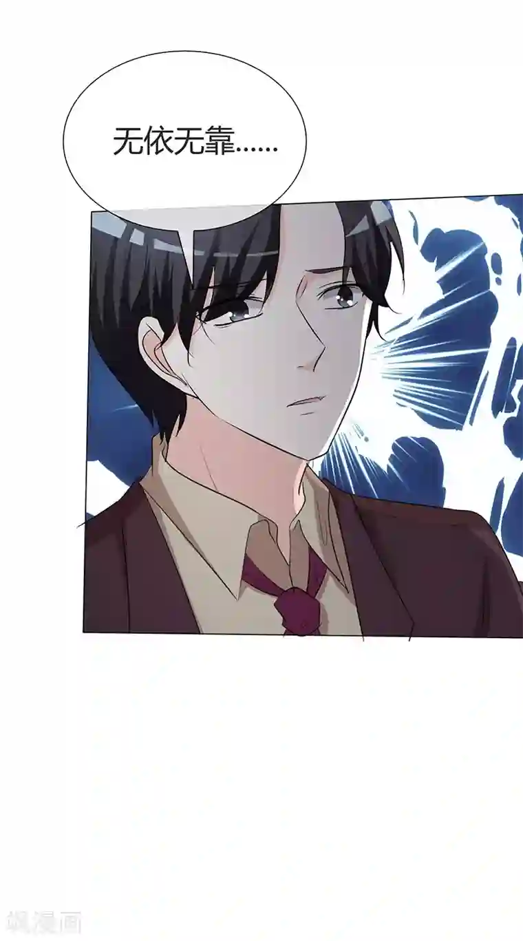 爱你情出于蓝第34话 不惜一切代价带走她！