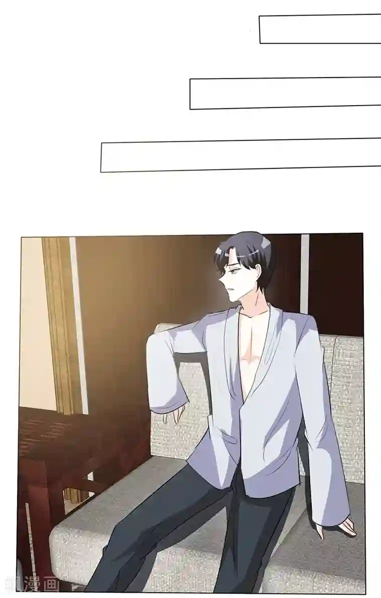 爱你情出于蓝第35话 等你来求我！