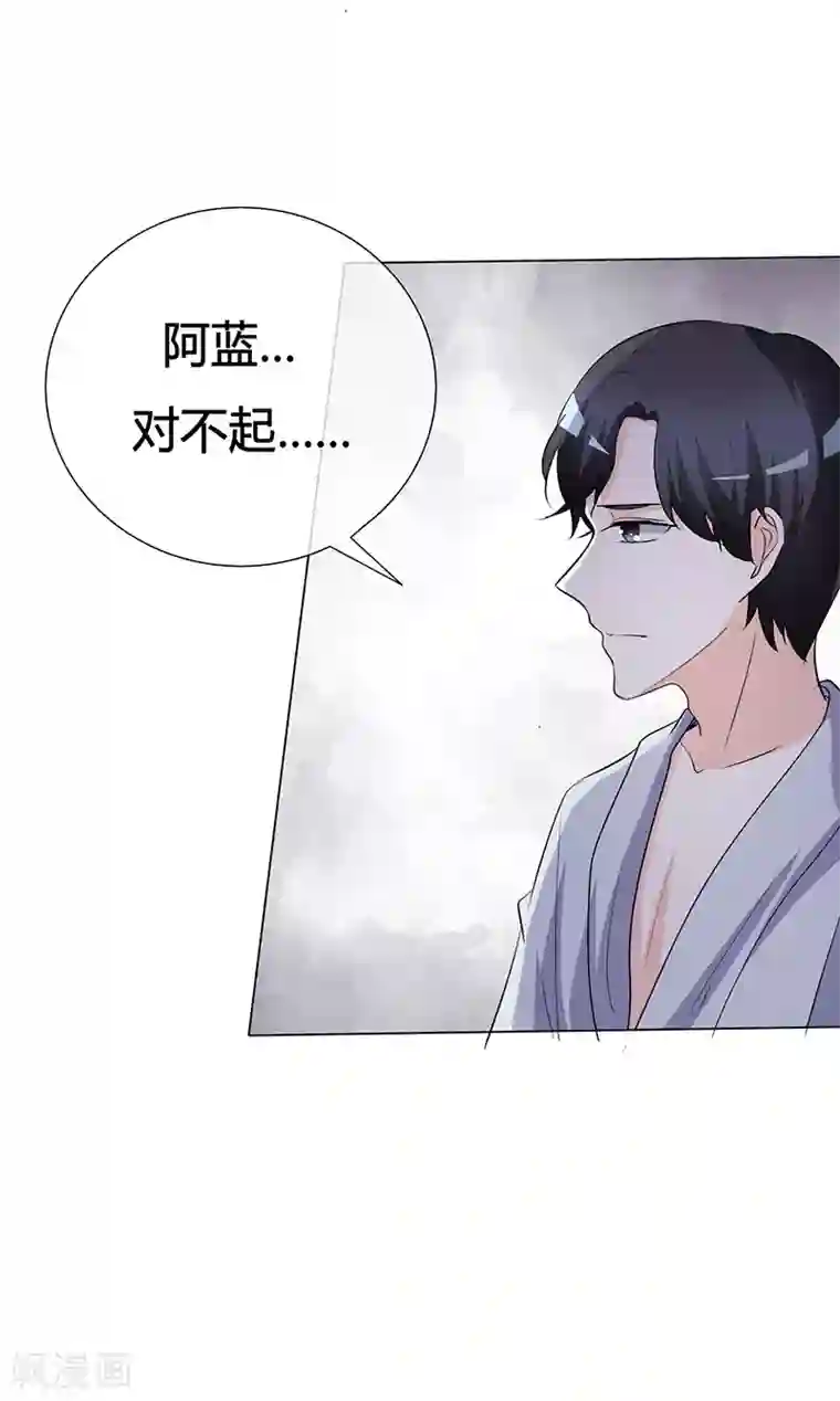 爱你情出于蓝第35话 等你来求我！