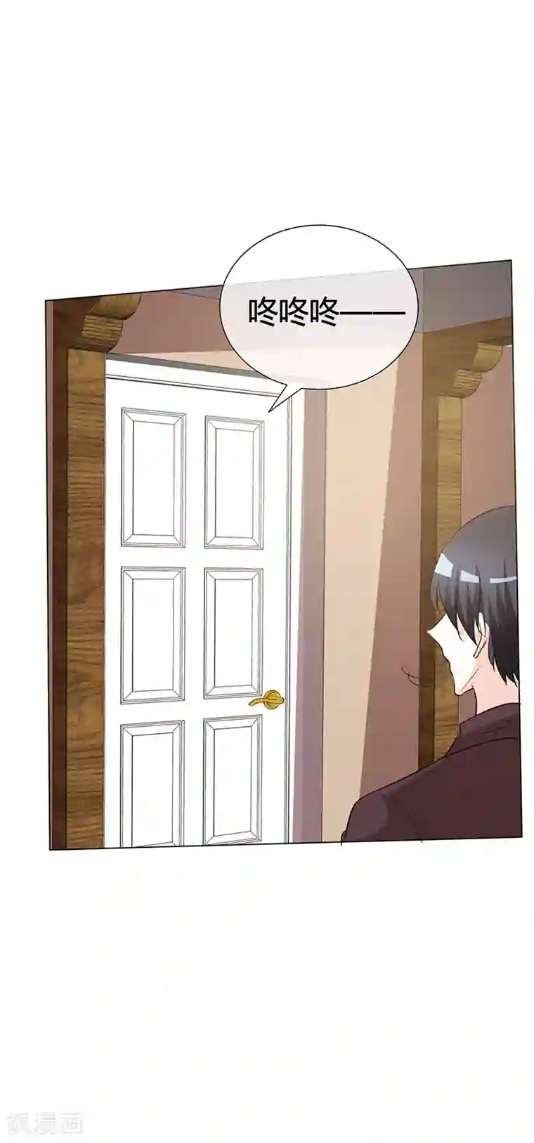 爱你情出于蓝第35话 等你来求我！