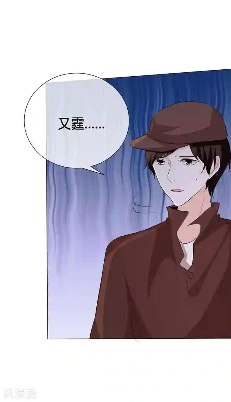 爱你情出于蓝第36话 阿蓝，等我