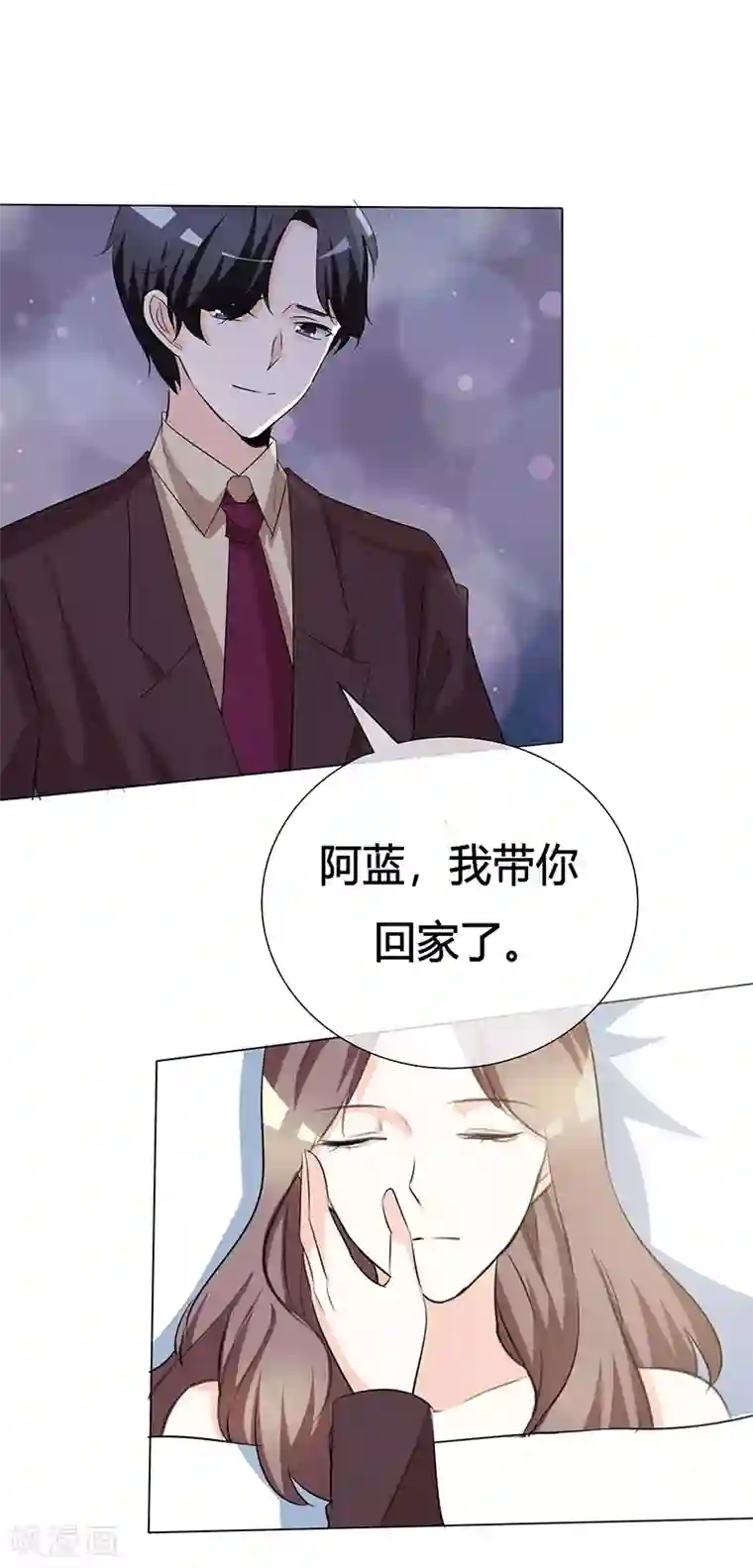 爱你情出于蓝第36话 阿蓝，等我
